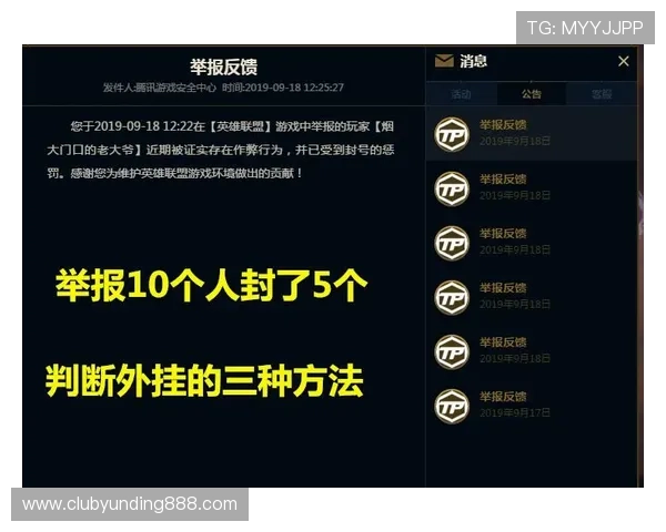 手机云顶登录界面优化升级最新功能介绍让你享受更流畅的游戏体验